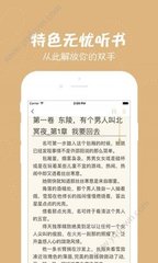 新萄京APP